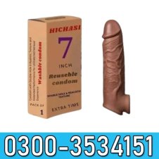  Skin Color 7 Inch Condom In Pakistan