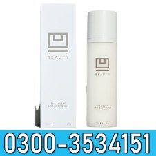  U Beauty Sculpt Arm Compound Skin Tightening Cream In Pakistan