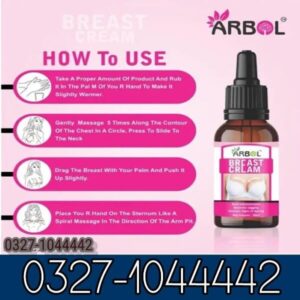 Arbol Natural Breast Cream In Pakistan