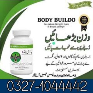 Body Buildo Capsule In Pakistan