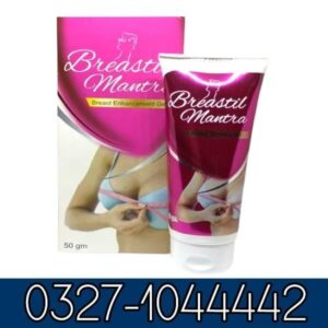 Breastil Mantra Breast Tightening Gel In Pakistan