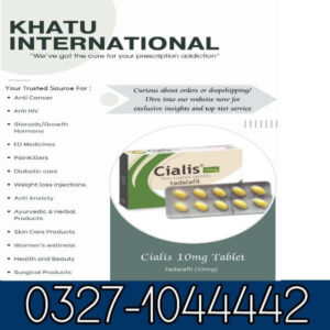 Cialis 10mg Tablets in Pakistan