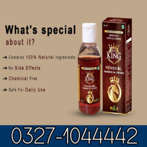 King Power Oil in Pakistan