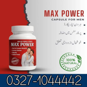 Max Power Capsules In Pakistan