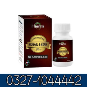 Mughal E Azam Plus Capsule in Pakistan