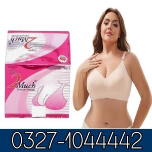2 Much Breast Cream In Pakistan