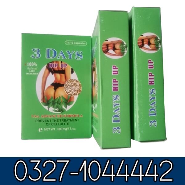 3 Days Hip Up Capsules In Pakistan