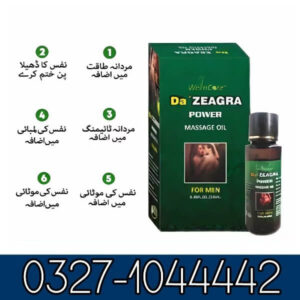 Da Zeagra Oil Price in Pakistan