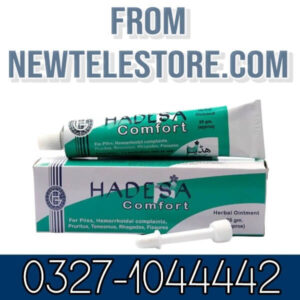 Hadensa Comfort Ointment 25G Cream In Pakistan