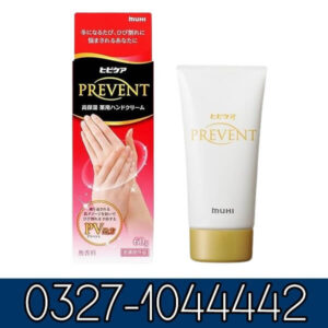 Hibiki Appvent Hand Cream In Pakistan