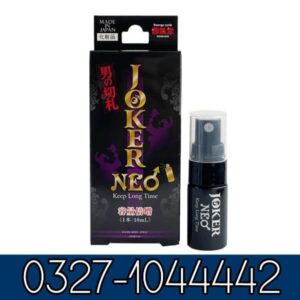 Joker Delay Spray In Pakistan