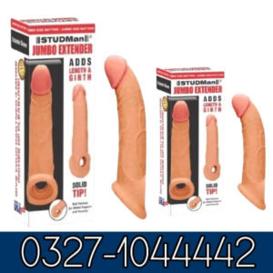 Choco Studman Sleeve In Pakistan