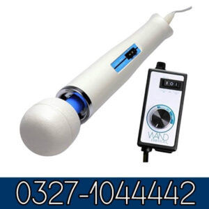 Magic Wand Massager Rechargeable In Pakistan