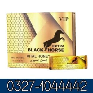 Black Horse Golden Vip Vital Honey in Pakistan