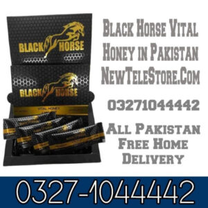 Black Horse Vital Honey in Pakistan