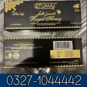 Etumax Royal Honey For Him in Pakistan