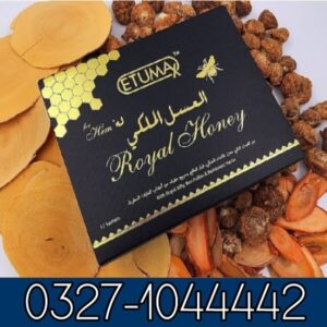Royal Honey For VIP 12 Sachets in Pakistan