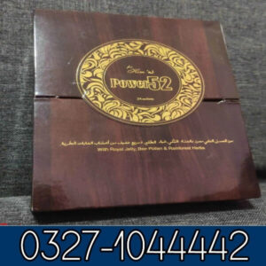 Royal Honey Power 52 in Pakistan
