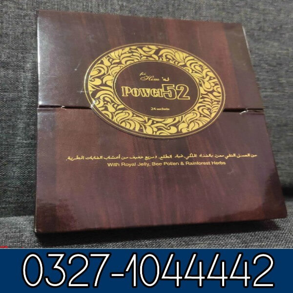 Royal Honey Power 52 in Pakistan