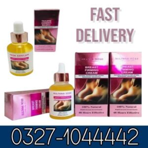 Sultana Rose Hip Lift Up Cream Price in Pakistan