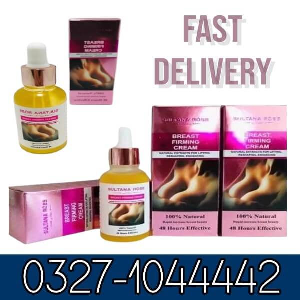 Sultana Rose Hip Lift Up Cream Price in Pakistan