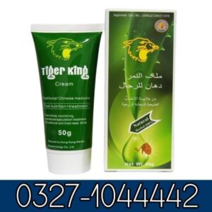 Tiger King Cream in Pakistan