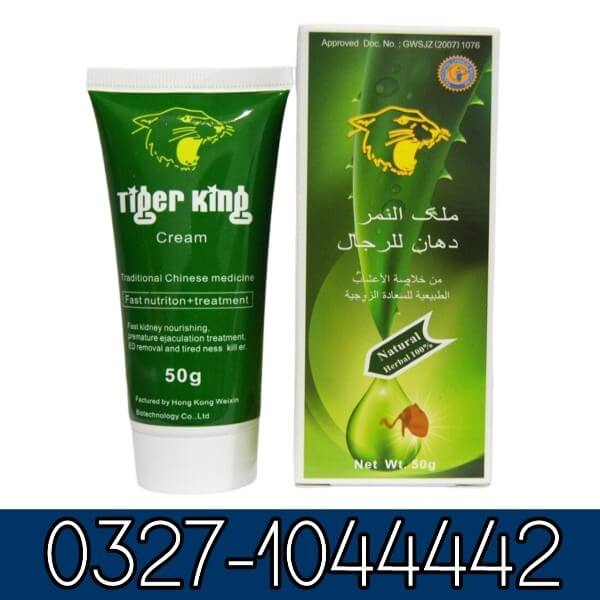 Tiger King Cream in Pakistan