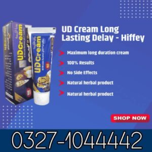 Ud Cream Price In Pakistan