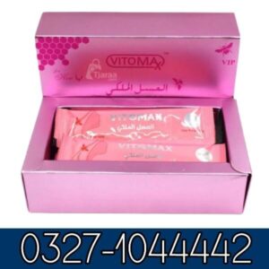 Vitomax Royal Honey in Pakistan